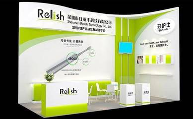 日麗豐科技與上海國際口腔清潔護(hù)理用品展覽會(huì)盛情相約，共促口腔衛(wèi)生用品發(fā)展